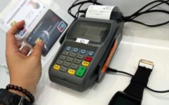 个人养卡刷卡机申请需要什么条件？