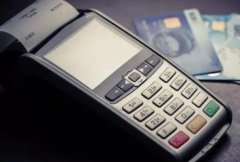 刷卡机套现有哪些成本和风险？