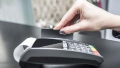 银行刷卡机怎么申请？需要多少钱？